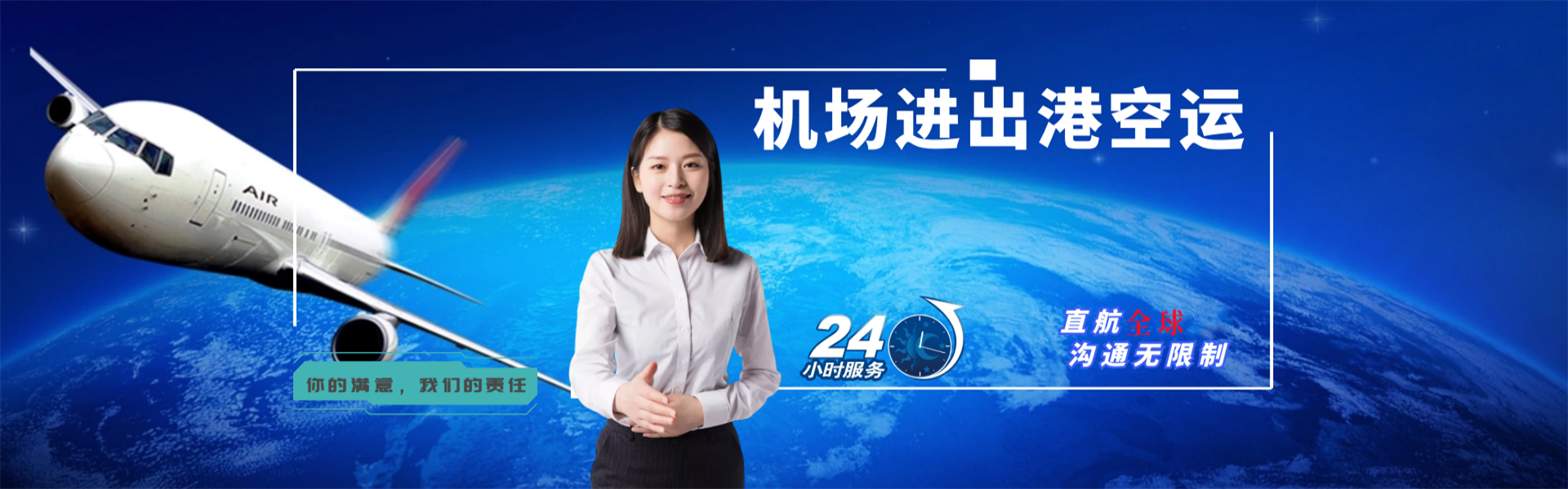 博尔塔拉到罗马尼亚物流公司-博尔塔拉至罗马尼亚物流专线-博尔塔拉空运到罗马尼亚-优时通物流有限公司
